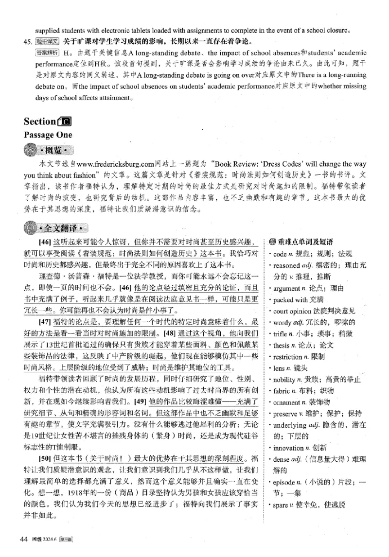 2024.06四级解析全3套(带书签)_02.四六级真题+模拟题（0128）_四级真题+音频+解析(0128)_03.2016&mdash;2025年新题型_2024年06月四级