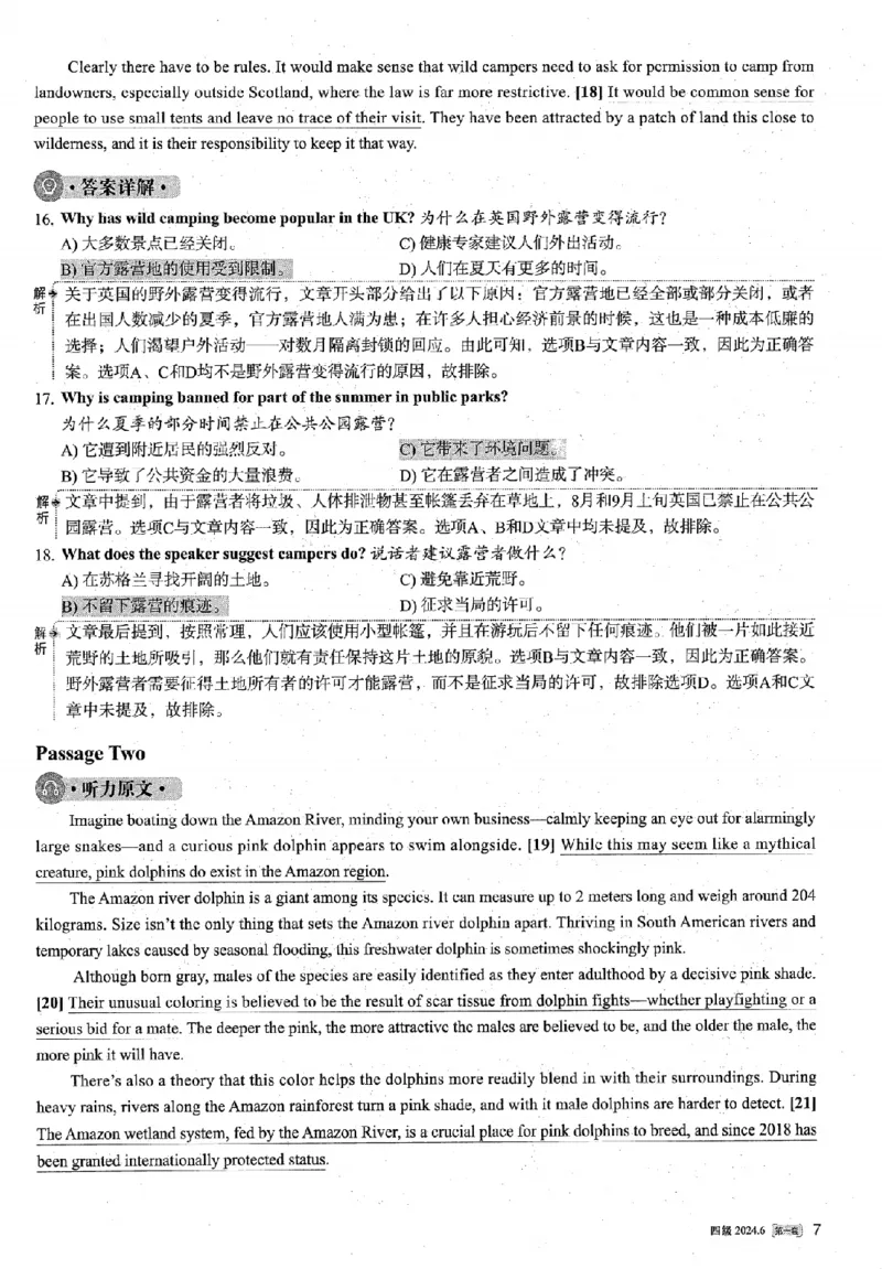 2024.06四级解析全3套(带书签)_02.四六级真题+模拟题（0128）_四级真题+音频+解析(0128)_03.2016&mdash;2025年新题型_2024年06月四级
