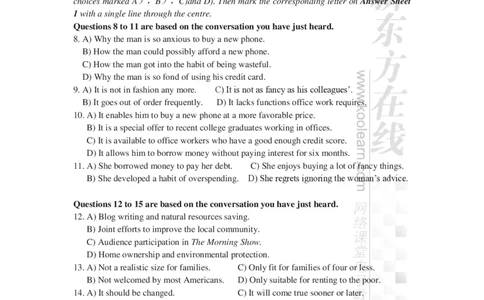 2024年12月大学英语四级考试真题（第1套）_最新更新，视频都在这_2026、6月四级速转存易和谐_1、2025年6月四级_04.2026四级英语新东方_电子资料_2024年12月真题电子版