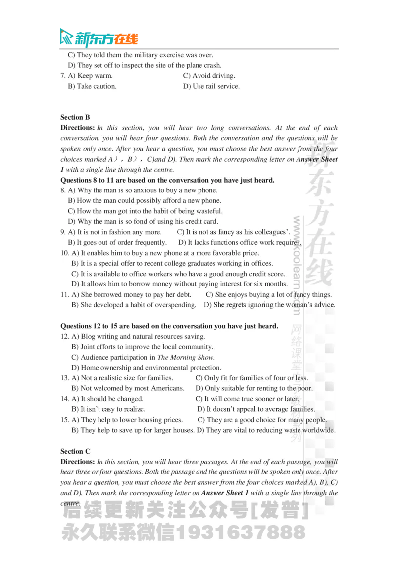 2024年12月大学英语四级考试真题（第1套）_最新更新，视频都在这_2026、6月四级速转存易和谐_1、2025年6月四级_04.2026四级英语新东方_电子资料_2024年12月真题电子版