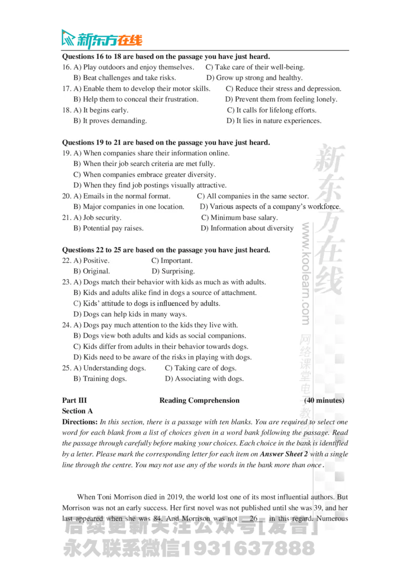 2024年12月大学英语四级考试真题（第1套）_最新更新，视频都在这_2026、6月四级速转存易和谐_1、2025年6月四级_04.2026四级英语新东方_电子资料_2024年12月真题电子版