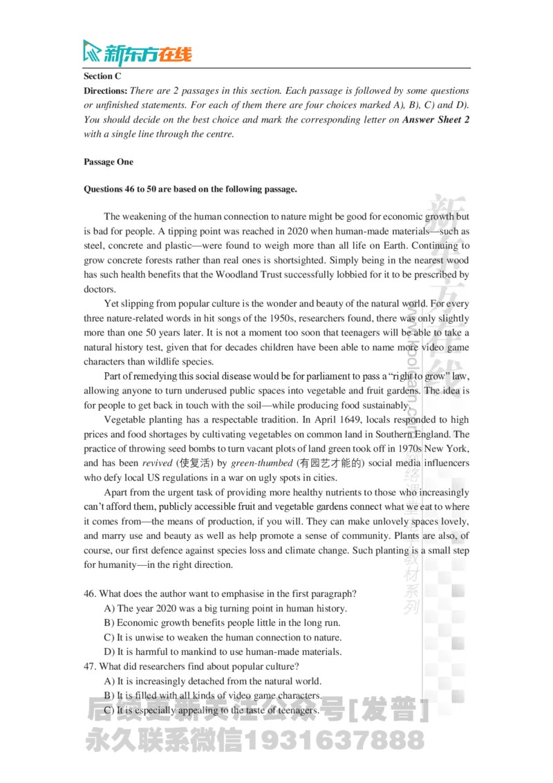 2024年12月大学英语四级考试真题（第1套）_最新更新，视频都在这_2026、6月四级速转存易和谐_1、2025年6月四级_04.2026四级英语新东方_电子资料_2024年12月真题电子版