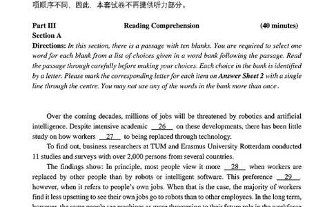 2024.06英语四级真题第3套_最新更新，视频都在这_2026、6月四级速转存易和谐_四六级真题+资料包_四级真题_2024年CET4真题及答案解析(全三套)