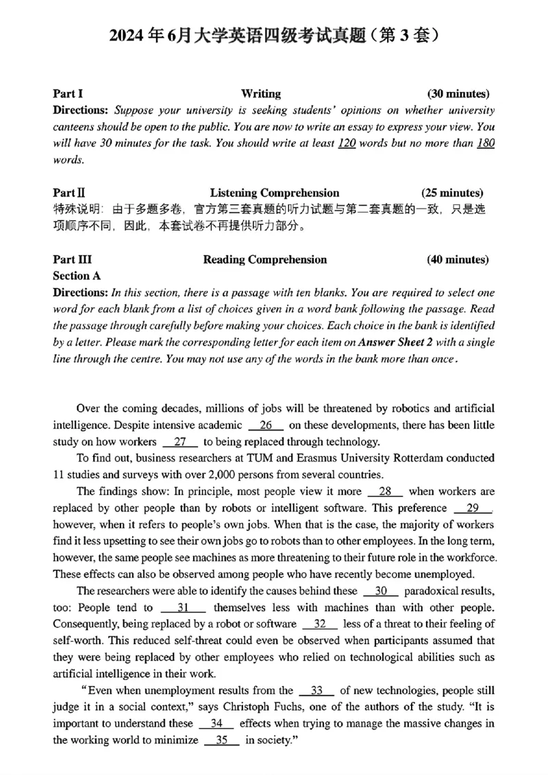 2024.06英语四级真题第3套_最新更新，视频都在这_2026、6月四级速转存易和谐_四六级真题+资料包_四级真题_2024年CET4真题及答案解析(全三套)
