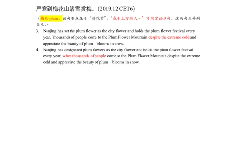 笔记六级翻译词句训练2_最新更新，视频都在这_2026，6月六级速转存易和谐_0、2025年12月六级_04.笑过六级全程班周思成_00.讲义_暑期训练营