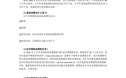 关于四六级考试_最新更新，视频都在这_2026、6月四级速转存易和谐_讲义_四六级福利资料_四六级通关应试指南