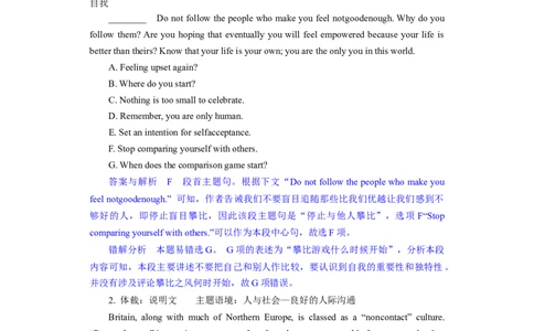 考向63七选五之主题句、过渡句与细节句的确定策略(原卷版)-备战2022年高考英语一轮复习考点微专题_03高考英语_新高考复习资料_2022年新高考资料_2022年新高考英语一轮复习