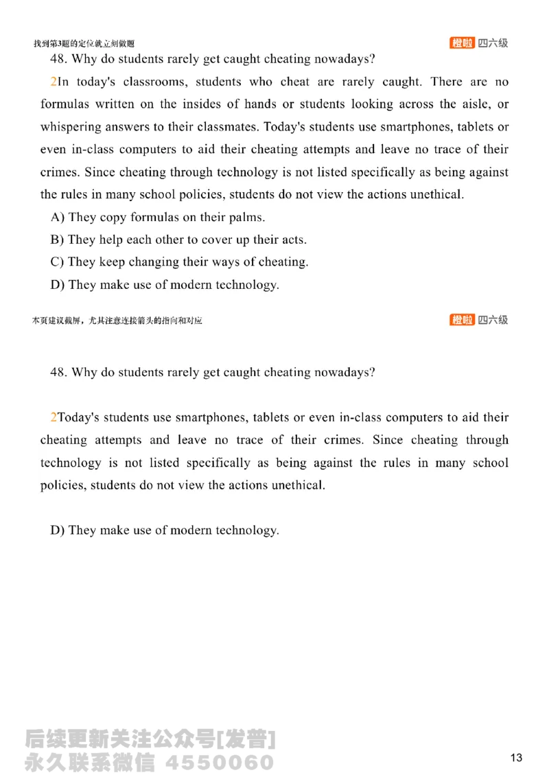 [8.4]--阅读精讲精练3_最新更新，视频都在这_2026、6月四级速转存易和谐_1、2025年6月四级_10.2026四级英语橙啦_{1}--课程_{8}--阅读精讲精练