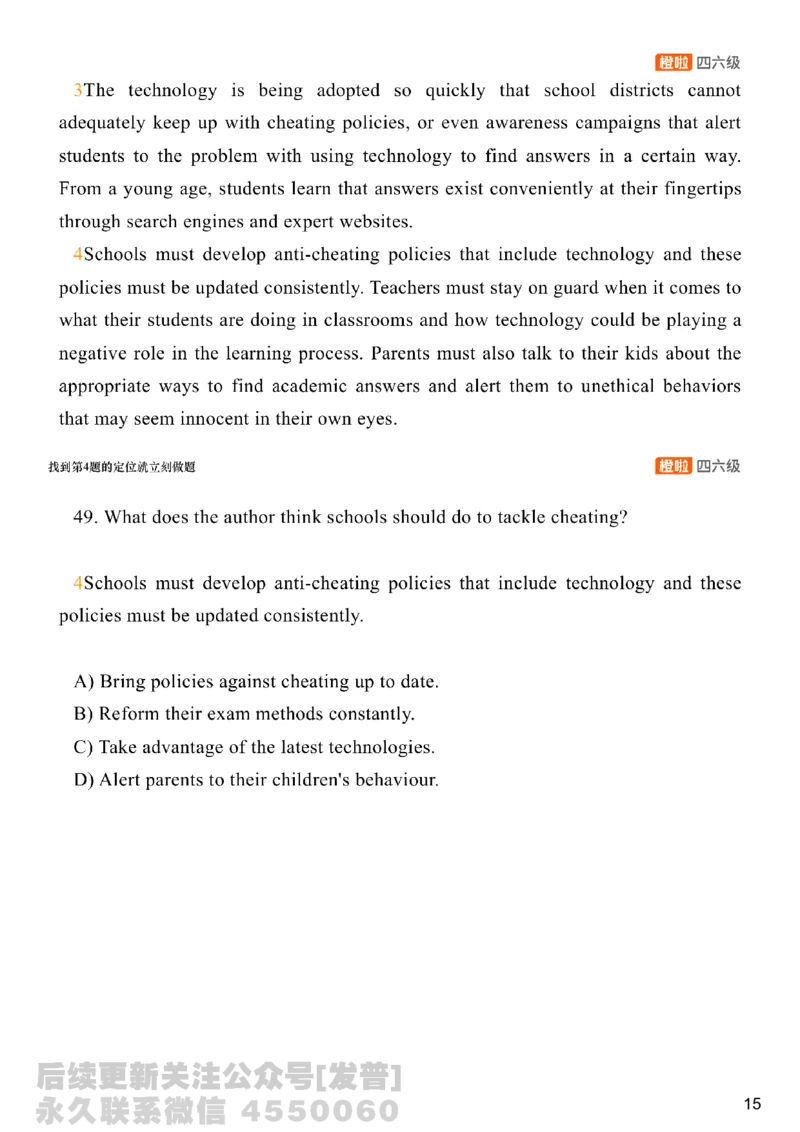 [8.4]--阅读精讲精练3_最新更新，视频都在这_2026、6月四级速转存易和谐_1、2025年6月四级_10.2026四级英语橙啦_{1}--课程_{8}--阅读精讲精练