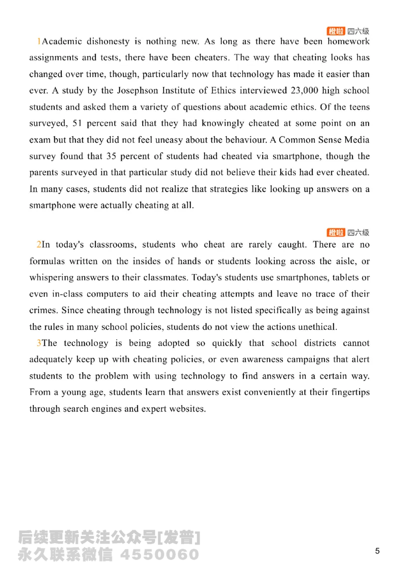 [8.4]--阅读精讲精练3_最新更新，视频都在这_2026、6月四级速转存易和谐_1、2025年6月四级_10.2026四级英语橙啦_{1}--课程_{8}--阅读精讲精练