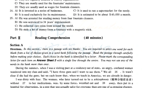 2022年12月大学英语6级真题（卷一）_最新更新，视频都在这_2026、6月四级速转存易和谐_四六级真题+资料包_六级真题_2022年12月六级真题及答案解析（全三套）