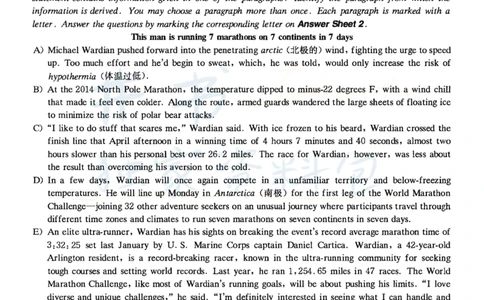 2022年12月大学英语6级真题（卷一）_最新更新，视频都在这_2026、6月四级速转存易和谐_四六级真题+资料包_六级真题_2022年12月六级真题及答案解析（全三套）
