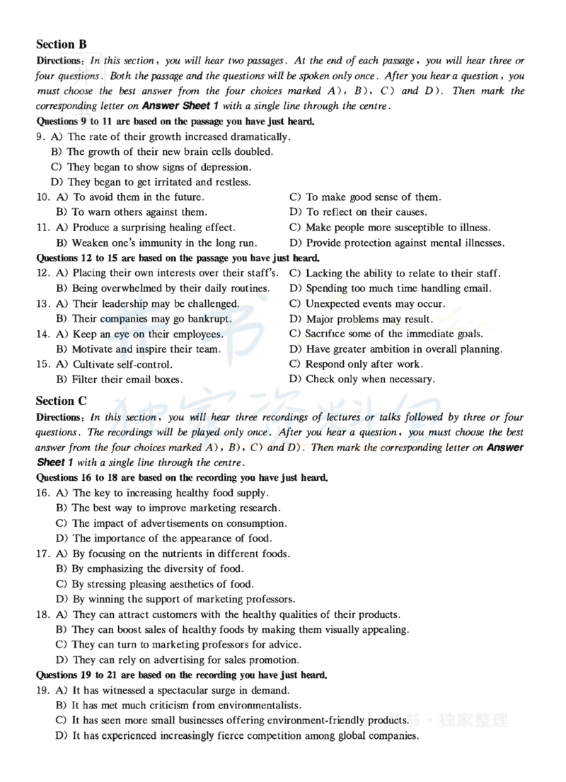 2022年12月大学英语6级真题（卷一）_最新更新，视频都在这_2026、6月四级速转存易和谐_四六级真题+资料包_六级真题_2022年12月六级真题及答案解析（全三套）