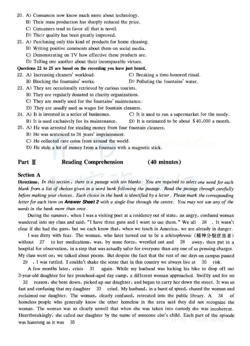2022年12月大学英语6级真题（卷一）_最新更新，视频都在这_2026、6月四级速转存易和谐_四六级真题+资料包_六级真题_2022年12月六级真题及答案解析（全三套）