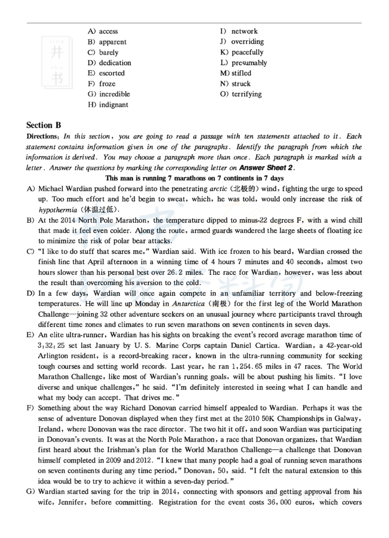 2022年12月大学英语6级真题（卷一）_最新更新，视频都在这_2026、6月四级速转存易和谐_四六级真题+资料包_六级真题_2022年12月六级真题及答案解析（全三套）