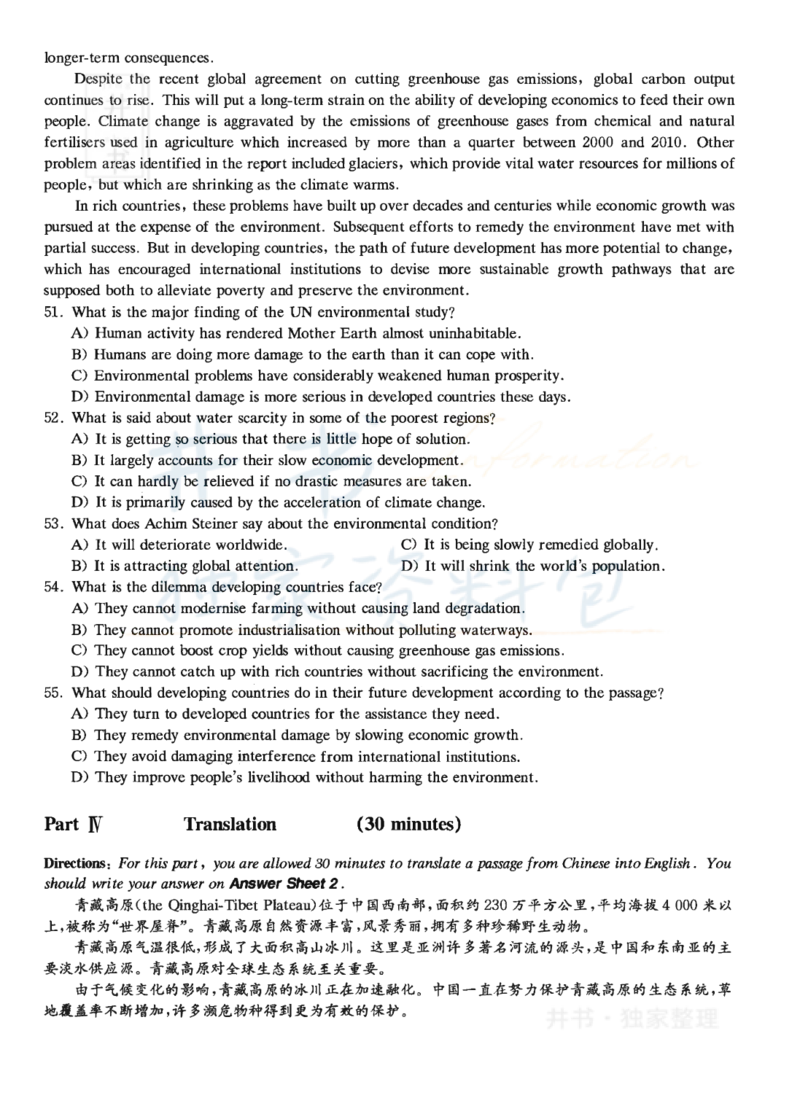 2022年12月大学英语6级真题（卷一）_最新更新，视频都在这_2026、6月四级速转存易和谐_四六级真题+资料包_六级真题_2022年12月六级真题及答案解析（全三套）