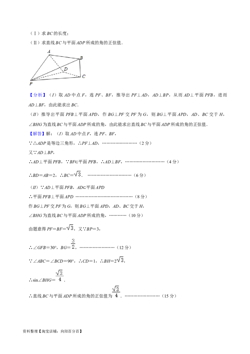 综合训练09空间向量与立体几何（13种题型60题专练）（解析版）_02高考数学_新高考复习资料_2024年新高考资料_一轮复习资料_一轮复习讲义2024年高考数学复习全程规划（新高考）