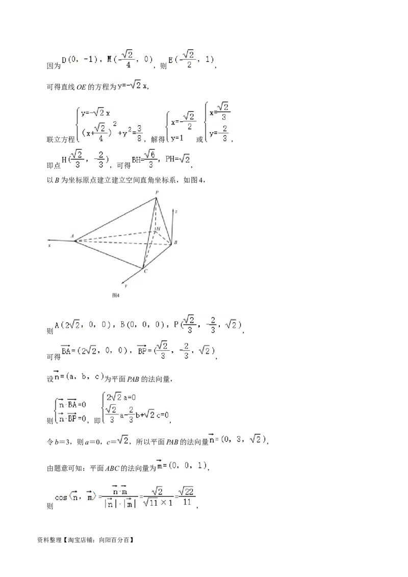 综合训练09空间向量与立体几何（13种题型60题专练）（解析版）_02高考数学_新高考复习资料_2024年新高考资料_一轮复习资料_一轮复习讲义2024年高考数学复习全程规划（新高考）