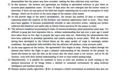 2020.12六级真题第1套_最新更新，视频都在这_2026、6月四级速转存易和谐_四六级真题+资料包_六级真题_2020年12月六级真题及答案解析（完整版）
