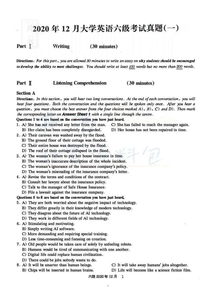 2020.12六级真题第1套_最新更新，视频都在这_2026、6月四级速转存易和谐_四六级真题+资料包_六级真题_2020年12月六级真题及答案解析（完整版）