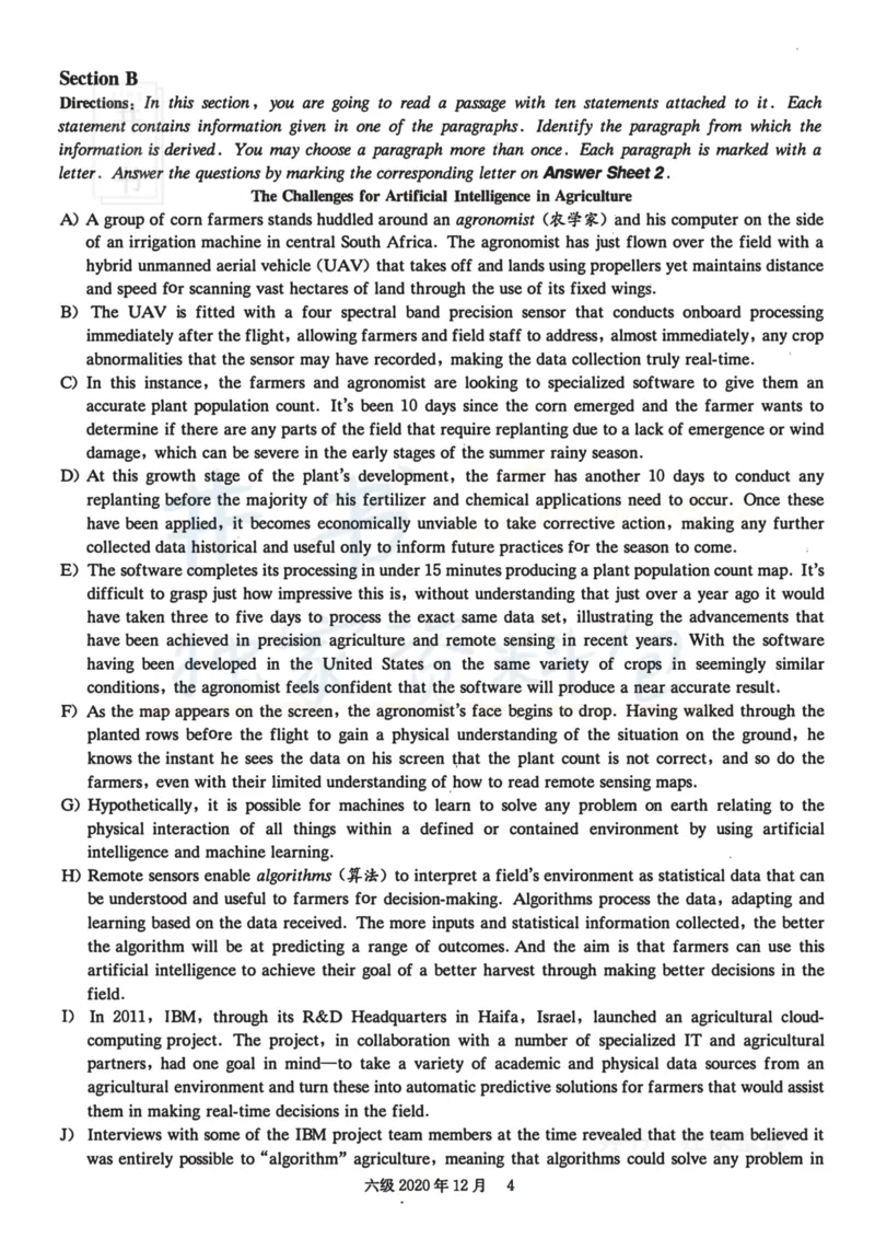 2020.12六级真题第1套_最新更新，视频都在这_2026、6月四级速转存易和谐_四六级真题+资料包_六级真题_2020年12月六级真题及答案解析（完整版）