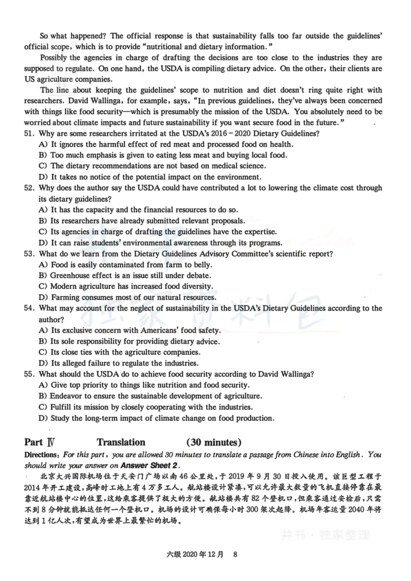 2020.12六级真题第1套_最新更新，视频都在这_2026、6月四级速转存易和谐_四六级真题+资料包_六级真题_2020年12月六级真题及答案解析（完整版）