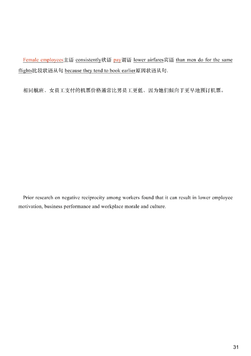 [5.6]--六级语法6_最新更新，视频都在这_2026，6月六级速转存易和谐_1、2025年6月六级_10.2026六级英语橙啦_{1}--课程_{5}--六级语法