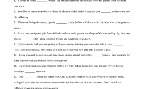 考点巩固卷03非谓语动词之动词不定式（原卷版）_03高考英语_2025年新高考资料_一轮复习_2025年高考英语一轮复习考点通关卷（新高考通用）