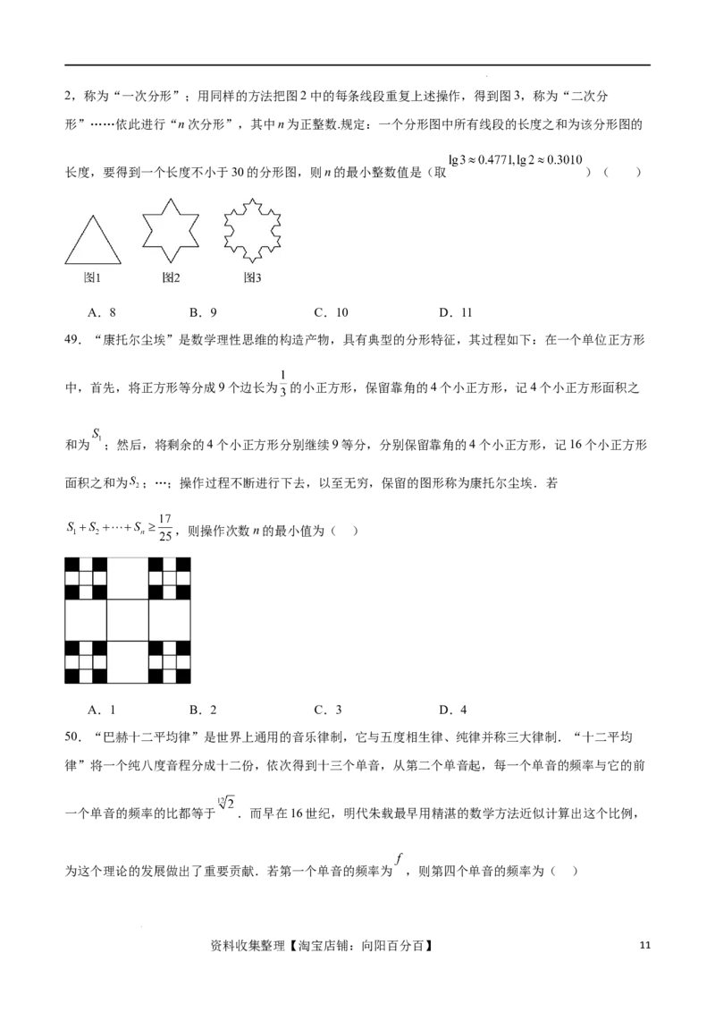 考点巩固卷15等比数列（八大考点）（原卷版）_02高考数学_新高考复习资料_2024年新高考资料_一轮复习资料_完2024年高考数学一轮复习考点通关卷（新高考）_考点巩固卷