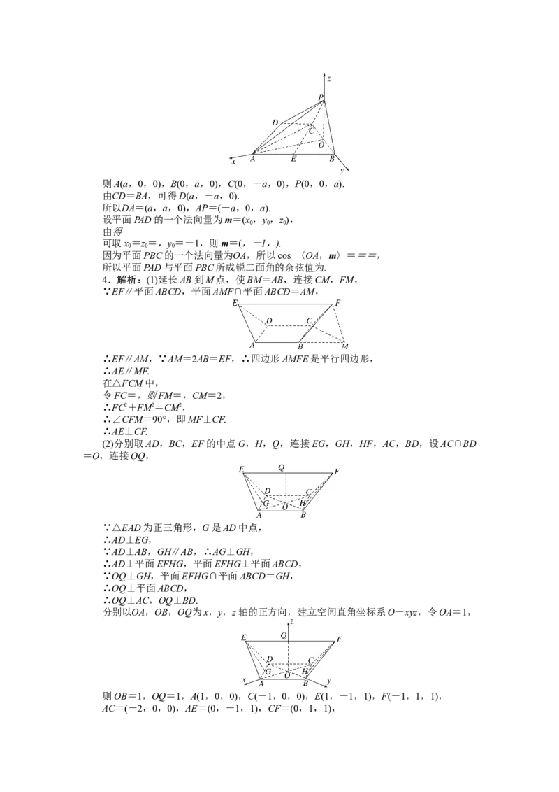 详解答案_02高考数学_通用版（老高考）复习资料_2023年复习资料_专项复习_2023《微专题&middot;小练习》&middot;数学&middot;理科&middot;L-3