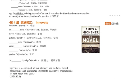 [4.6]--六级词汇6_最新更新，视频都在这_2026，6月六级速转存易和谐_1、2025年6月六级_10.2026六级英语橙啦_{1}--课程_{4}--六级词汇