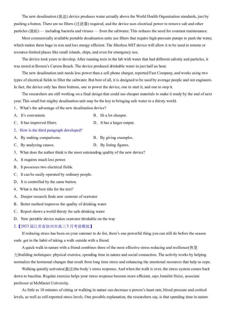 考点9阅读理解推理判断之写作方法（核心考点精讲精练）-备战2024年高考英语一轮复习考点帮（新高考专用）（学生版）_03高考英语_新高考复习资料_2024年新高考资料_一轮复习资料