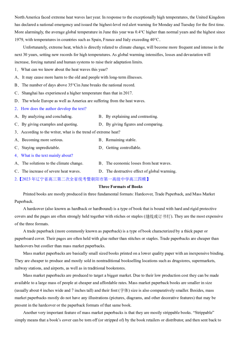 考点9阅读理解推理判断之写作方法（核心考点精讲精练）-备战2024年高考英语一轮复习考点帮（新高考专用）（学生版）_03高考英语_新高考复习资料_2024年新高考资料_一轮复习资料
