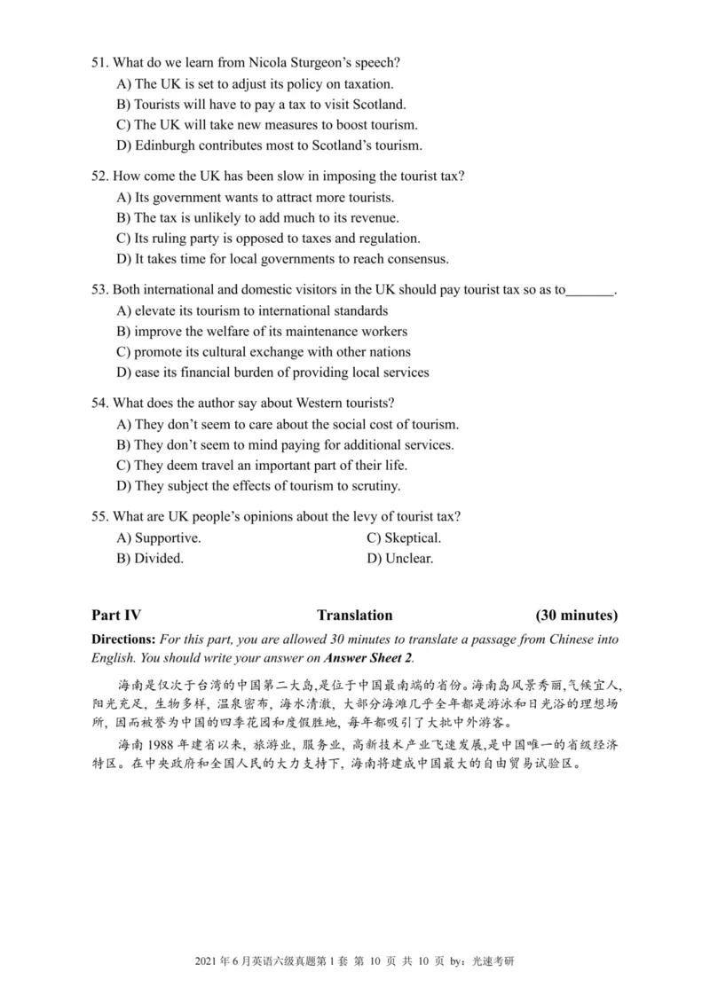 2021.06六级真题全3套(带书签)_02.四六级真题+模拟题（0128）_六级真题+音频+解析(0128)_03.2016&mdash;2025六级新题型_2021年06月六级