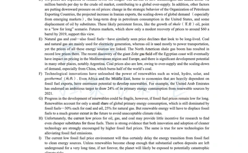 2017年06月大学英语6级（卷二）_最新更新，视频都在这_2026、6月四级速转存易和谐_四六级真题+资料包_六级真题_2017年06月六级真题及答案解析（全三套）