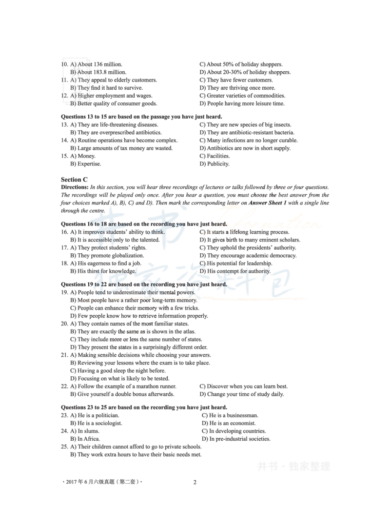 2017年06月大学英语6级（卷二）_最新更新，视频都在这_2026、6月四级速转存易和谐_四六级真题+资料包_六级真题_2017年06月六级真题及答案解析（全三套）
