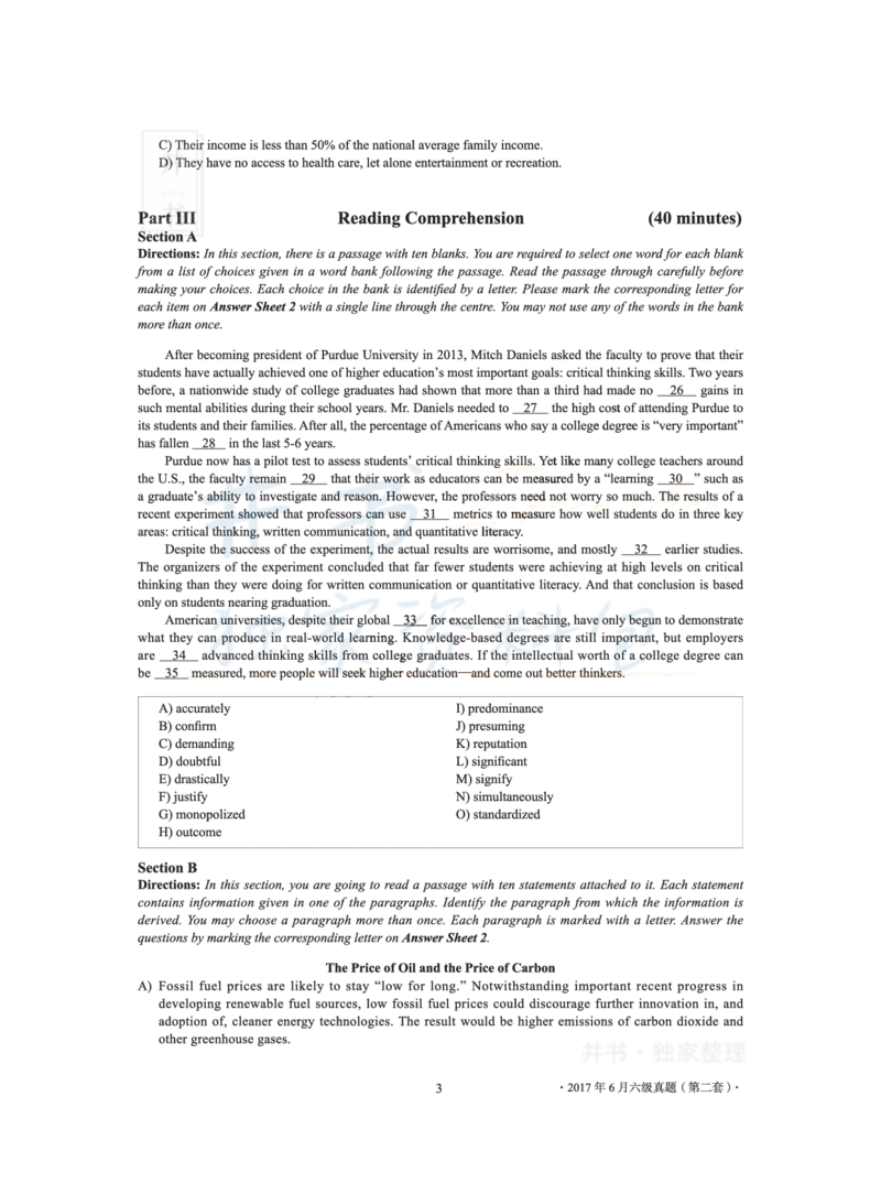 2017年06月大学英语6级（卷二）_最新更新，视频都在这_2026、6月四级速转存易和谐_四六级真题+资料包_六级真题_2017年06月六级真题及答案解析（全三套）