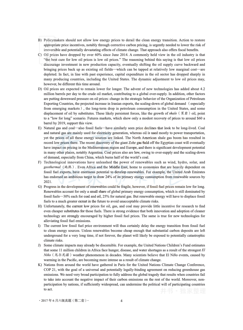 2017年06月大学英语6级（卷二）_最新更新，视频都在这_2026、6月四级速转存易和谐_四六级真题+资料包_六级真题_2017年06月六级真题及答案解析（全三套）