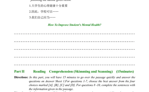 2008年12月英语六级真题及答案_02.四六级真题+模拟题（0128）_六级真题+音频+解析(0128)_01.1990&mdash;2012六级旧题型_2008年12月六级