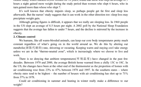 2008年12月英语六级真题及答案_02.四六级真题+模拟题（0128）_六级真题+音频+解析(0128)_01.1990&mdash;2012六级旧题型_2008年12月六级