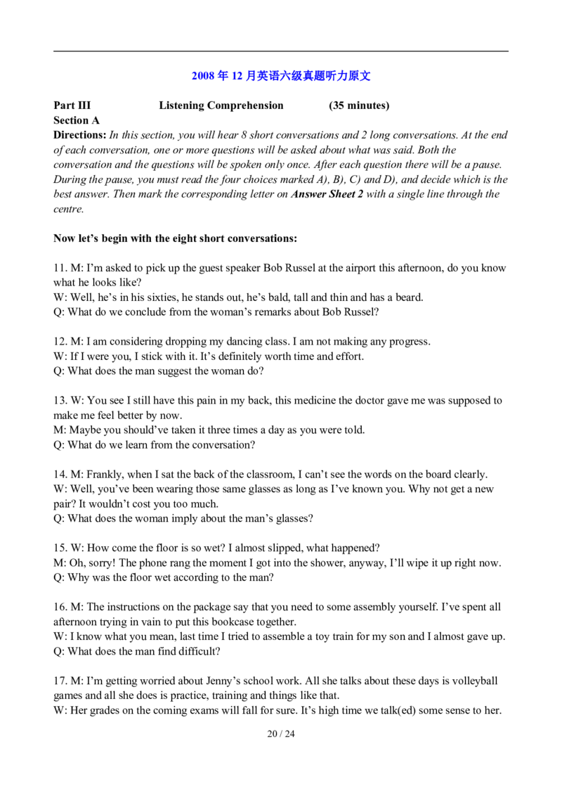 2008年12月英语六级真题及答案_02.四六级真题+模拟题（0128）_六级真题+音频+解析(0128)_01.1990&mdash;2012六级旧题型_2008年12月六级