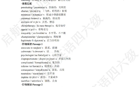 2022.12六级阅读词汇_最新更新，视频都在这_2026，6月六级速转存易和谐_0、2025年12月六级_01.启航六级全程班马天艺_09.2021-2025阅读真题词汇
