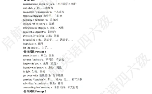 2022.12六级阅读词汇_最新更新，视频都在这_2026，6月六级速转存易和谐_0、2025年12月六级_01.启航六级全程班马天艺_09.2021-2025阅读真题词汇
