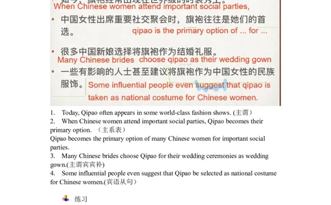 笔记六级基础语法4_最新更新，视频都在这_2026，6月六级速转存易和谐_0、2025年12月六级_04.笑过六级全程班周思成_00.讲义_六级笔记