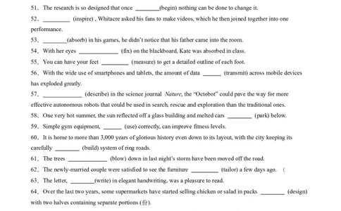 综合测04非谓语动词综合测试100题（原卷版）_03高考英语_2025年新高考资料_一轮复习_2025年高考英语一轮复习讲练测（新教材新高考，含2024年高考真题）_语法