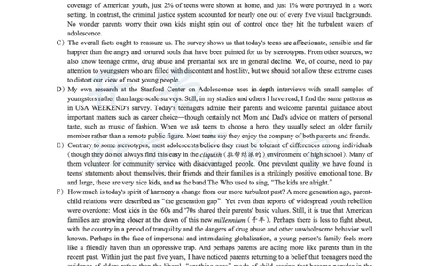 2016年06月大学英语6级真题及解析（卷二）_最新更新，视频都在这_2026、6月四级速转存易和谐_四六级真题+资料包_六级真题_2016年06月六级真题及答案解析（全三套）