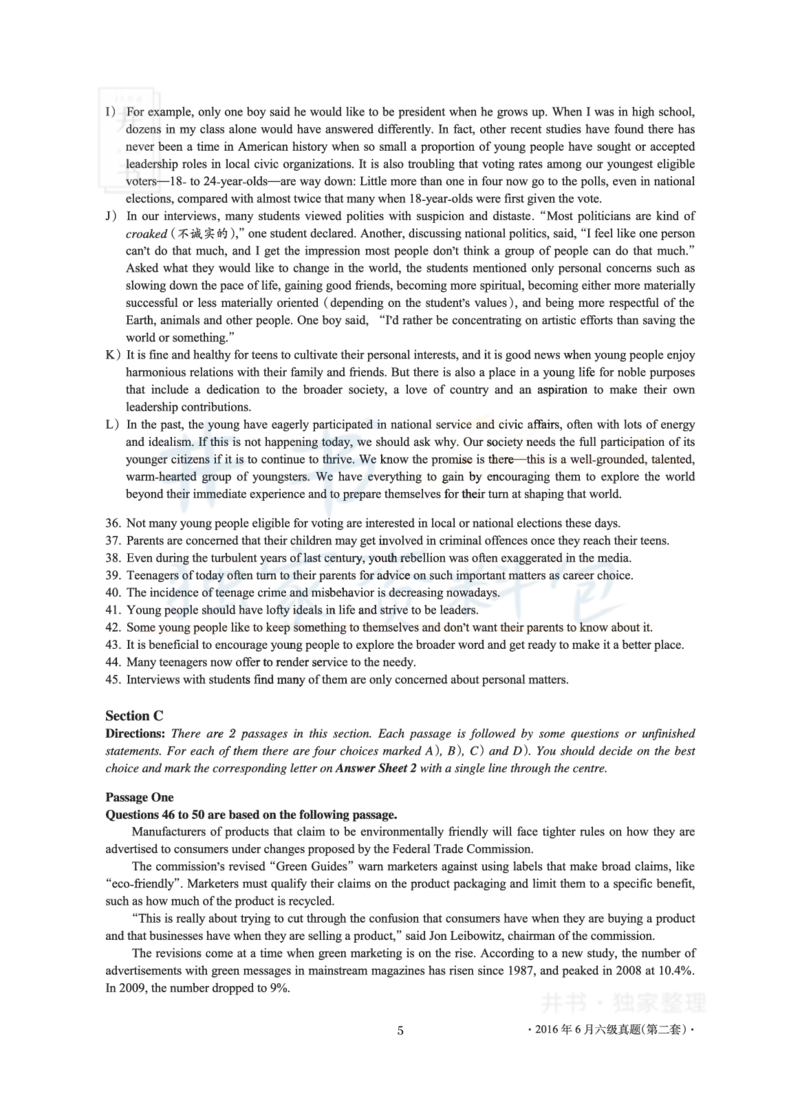 2016年06月大学英语6级真题及解析（卷二）_最新更新，视频都在这_2026、6月四级速转存易和谐_四六级真题+资料包_六级真题_2016年06月六级真题及答案解析（全三套）