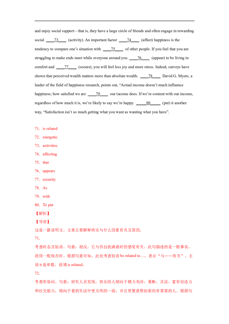 考点22语法填空之有提示词（解析版）-备战2023年高考英语一轮复习考点帮（新高考专用）_03高考英语_新高考复习资料_2023年新高考资料_一轮复习