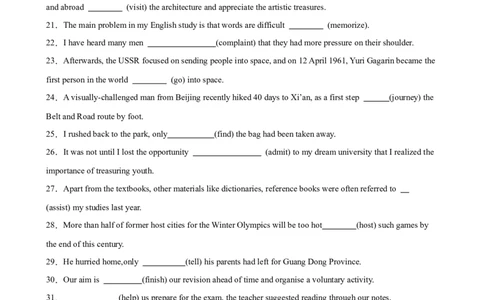 考点巩固卷03非谓语动词之动词不定式（原卷版）_03高考英语_新高考复习资料_2025年新高考复习_2025年高考英语一轮复习考点通关卷（新高考通用）