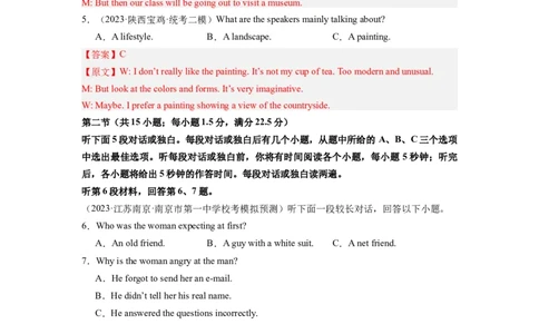 英语（全国甲卷）-2024年高考英语一轮复习测试卷（五）（解析版）_03高考英语_2024年新高考资料_1.2024一轮复习_2024年高考英语一轮复习测试卷